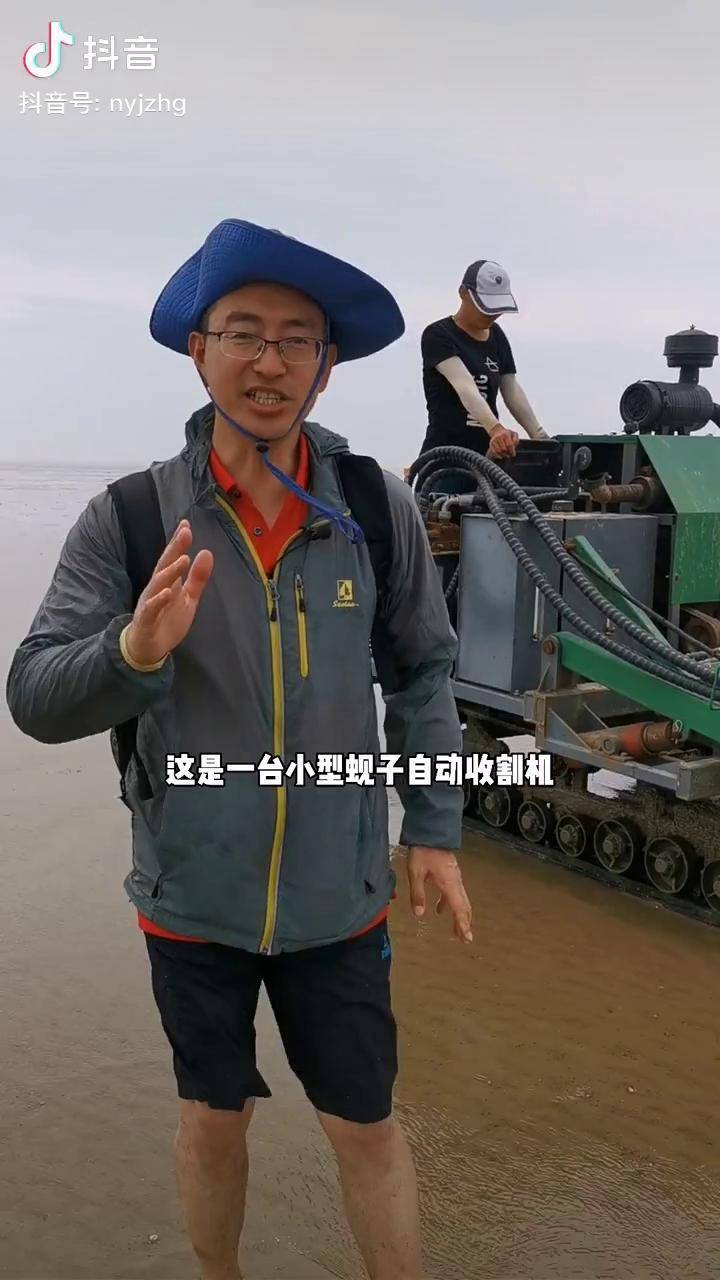 海洋牧场上的贝类收割机1台机器顶多少个人海鲜辽宁热门榜蟹稻家生态