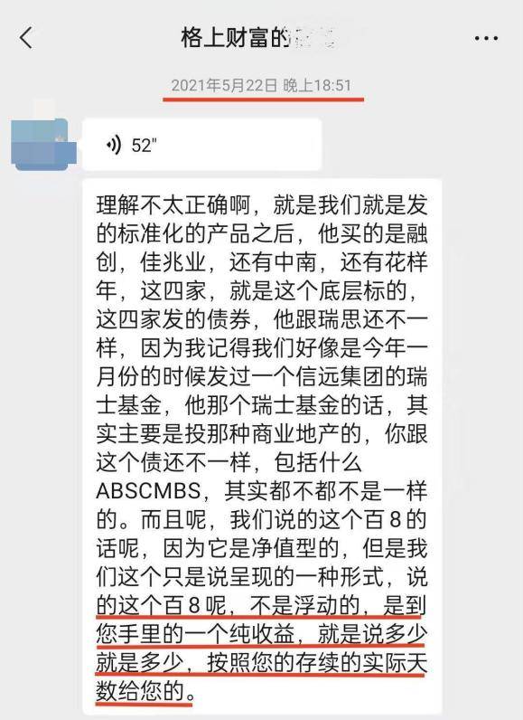 损什么什么私成语_成语故事简笔画(5)
