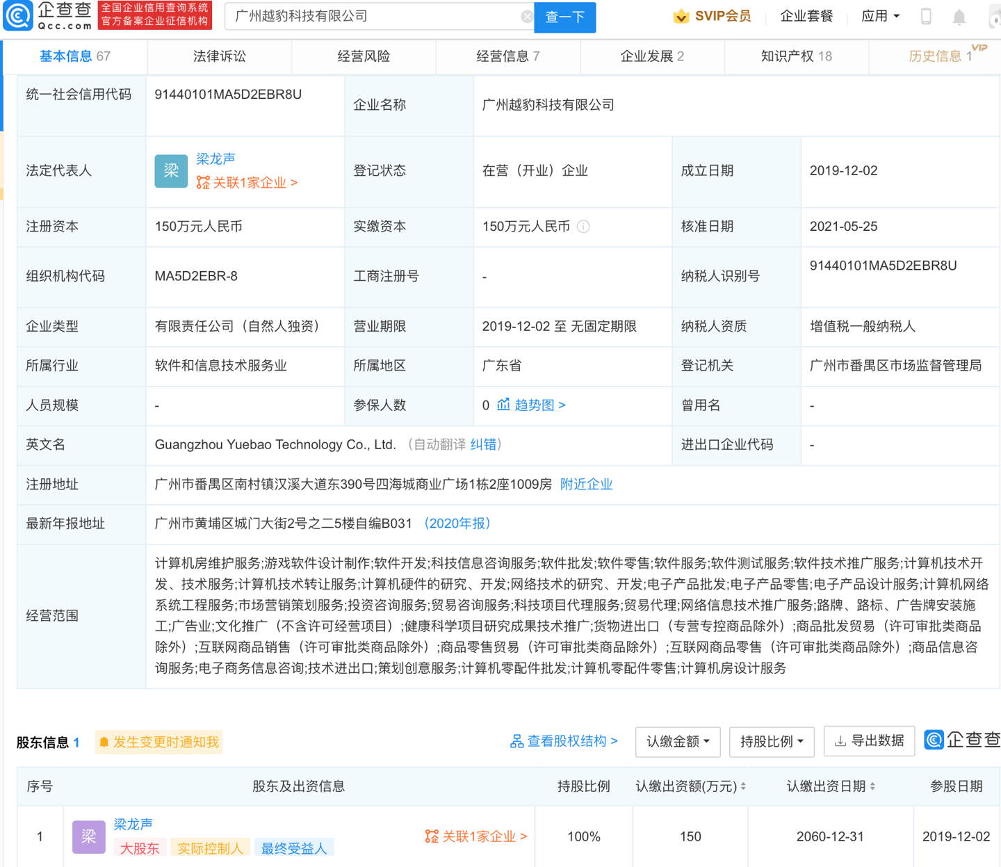 用户|暗藏漏洞,免费WiFi手机App根本连不上