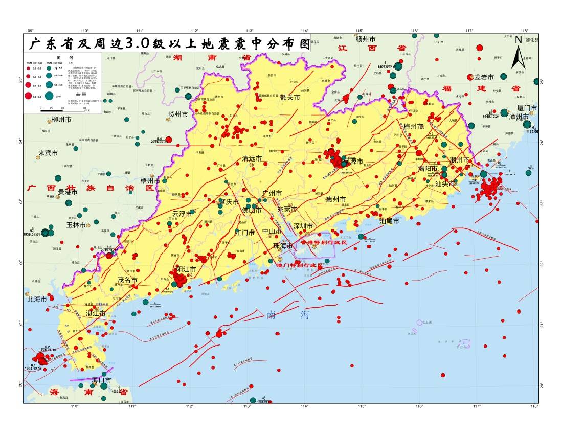 惠州惠東海域41級地震廣東地震臺專家介紹不會引發海嘯