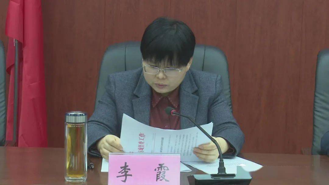 方城县召开2022年项目建设第10次周调度会