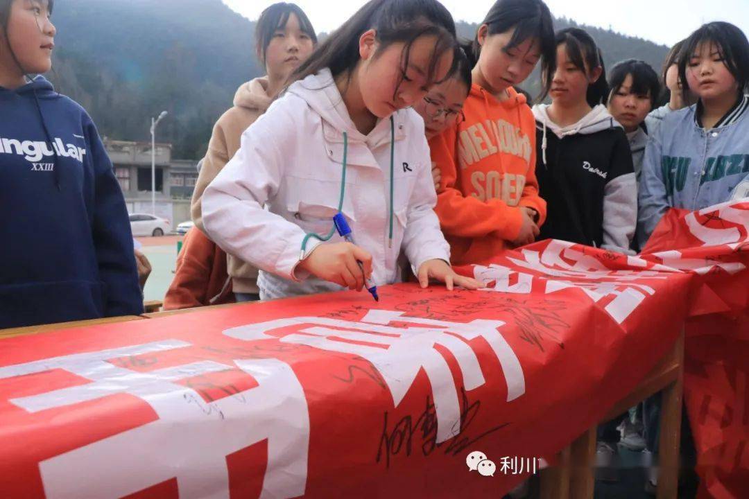 小河中学举行2022年中考百日誓师大会