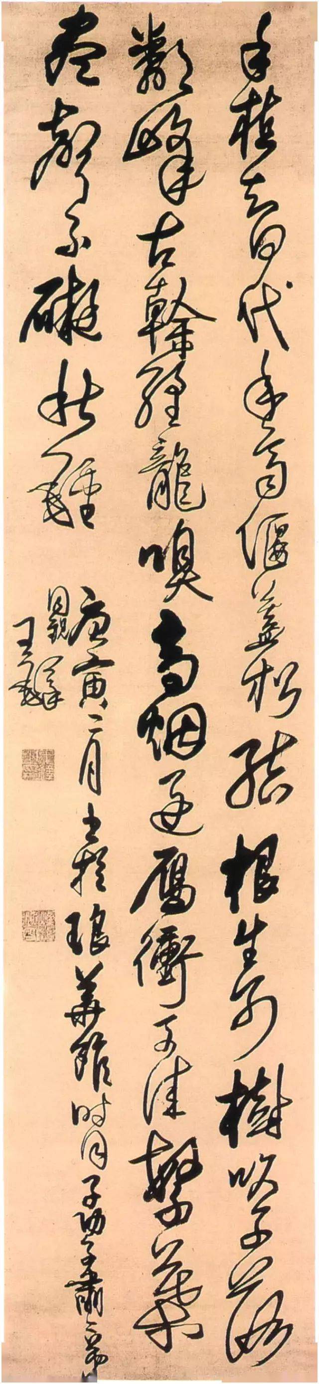 王铎行草条幅大集合,赶紧收藏吧_cm_释文_行书