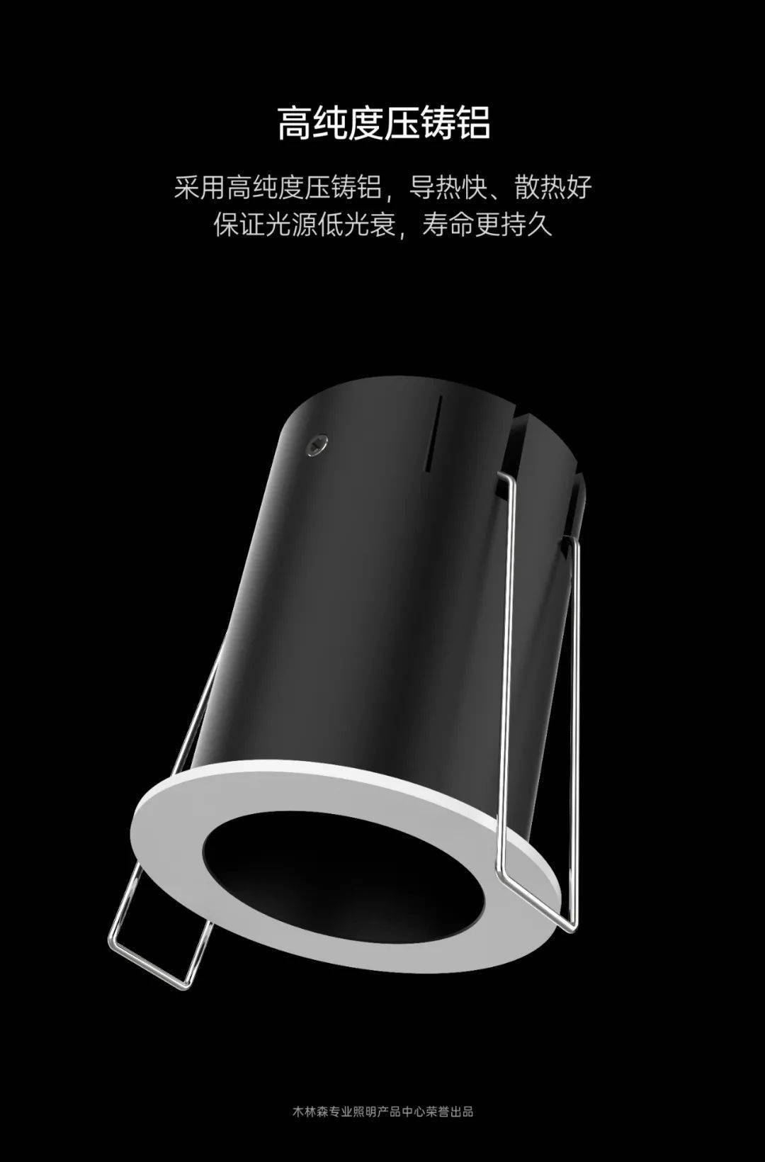 精品工程首选m系列迷你射灯木林森商用照明新品推荐