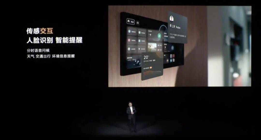 墨水|华为全场景新品发布会总结:P50 系列新品、首款墨水屏,还有 10+ 款新品发布