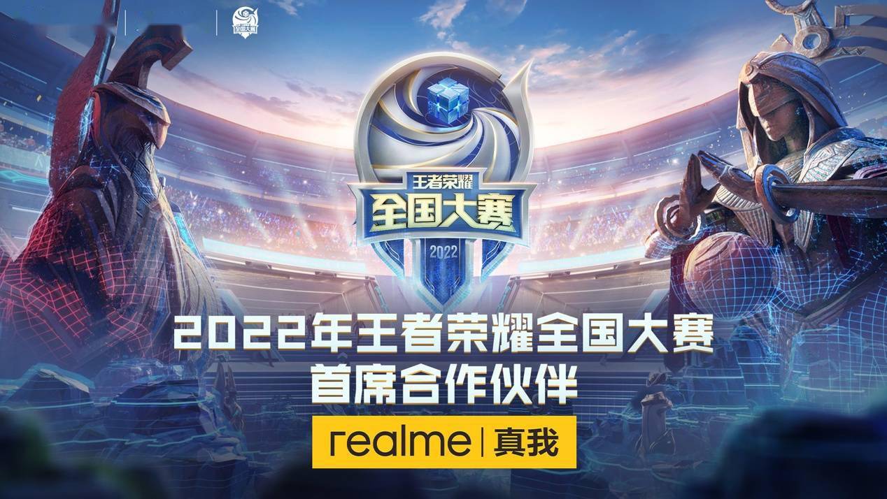 realme 官宣真我 GT Neo3，勒芒配色惊艳来袭