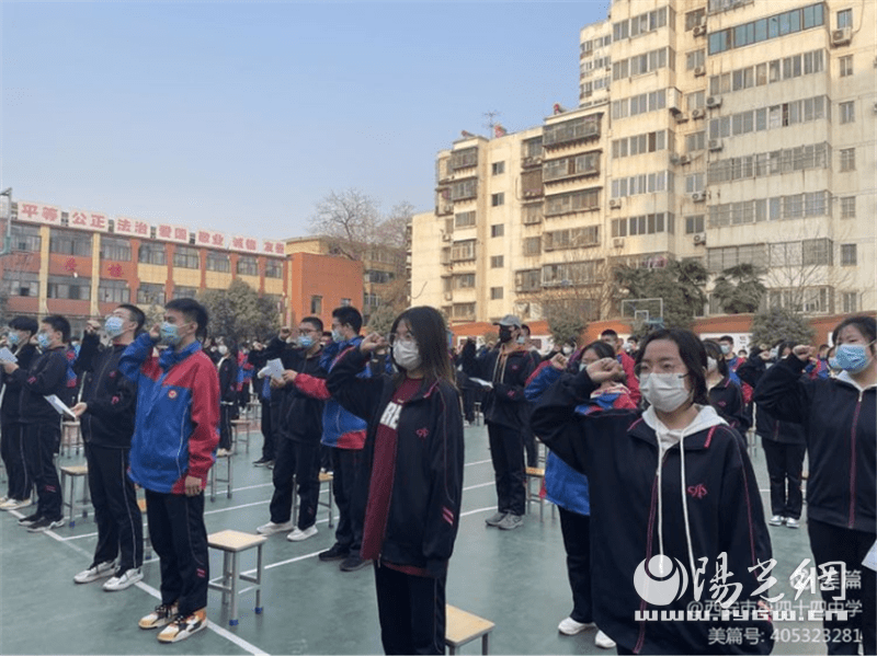 决战中考创造辉煌西安市第四十四中学初2022届迎中考百日誓师大会