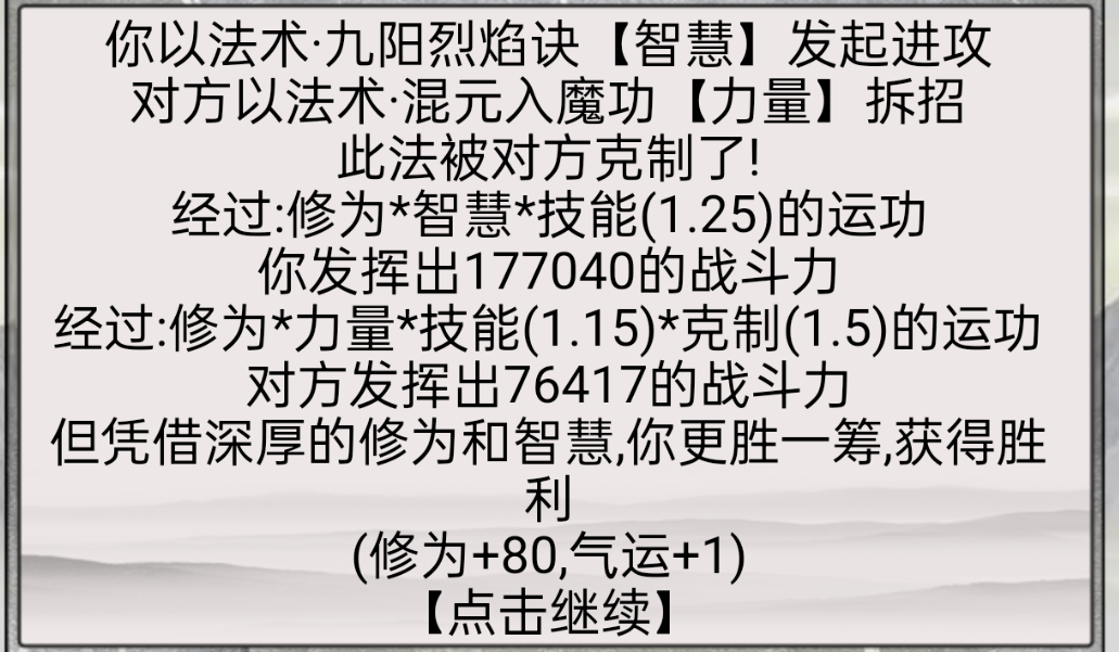 产品|传奇游戏研发公司员工“摸鱼”出来的产品，竟然登上了TapTap热门榜第一