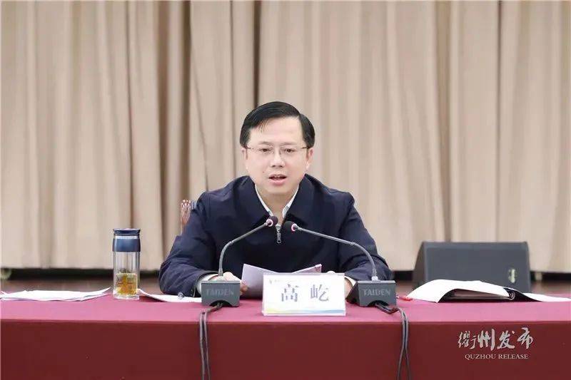 高屹曾任浙江省政府副秘书长,2021年6月调任衢州市委副书记,代市长