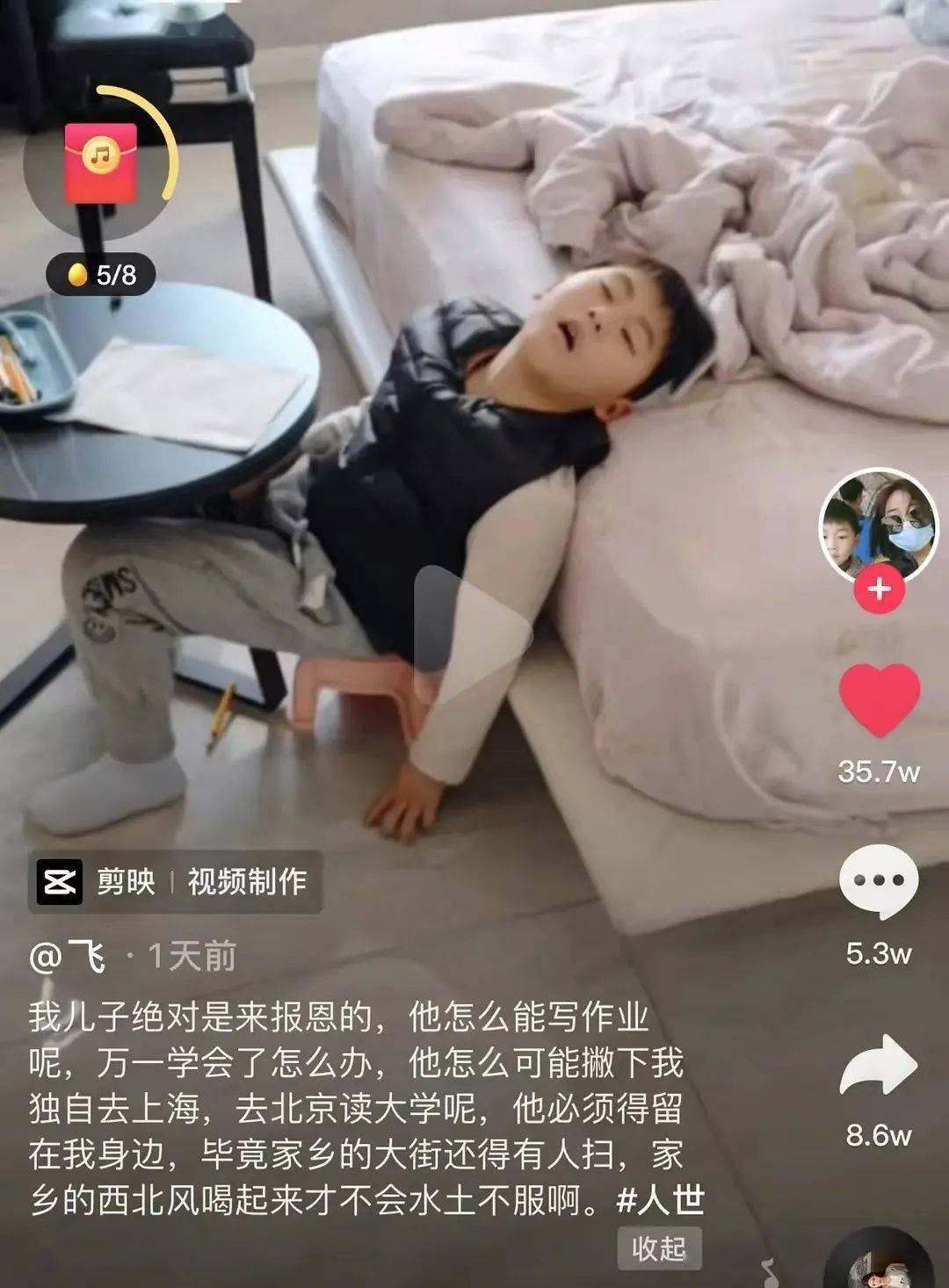 邓伦逃税被罚106亿后粉丝无语该税的税不该睡的别睡