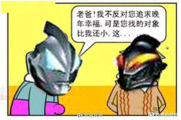 奥特曼|奥特曼官方漫画《DARKNESS HEELS~Lili~》，贝利亚给捷德找后妈？