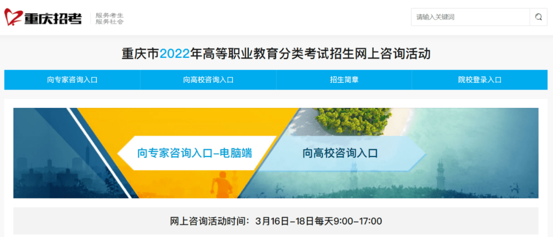 內蒙古高職單招網官網_內蒙古高職單招網_內蒙古高職單招網-內蒙古