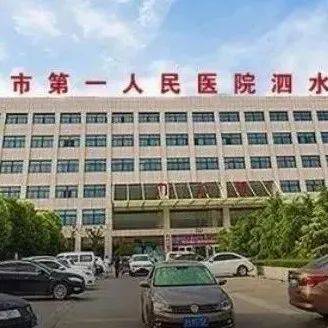 房间设施