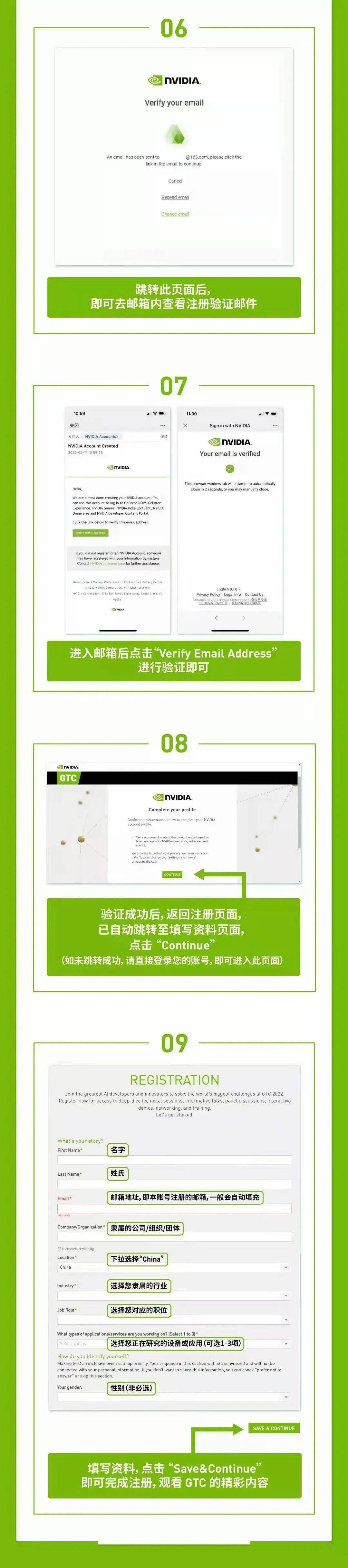 演讲|用最新的技术，解最难的题——GTC 2022 最强创业先锋及投资者集结令