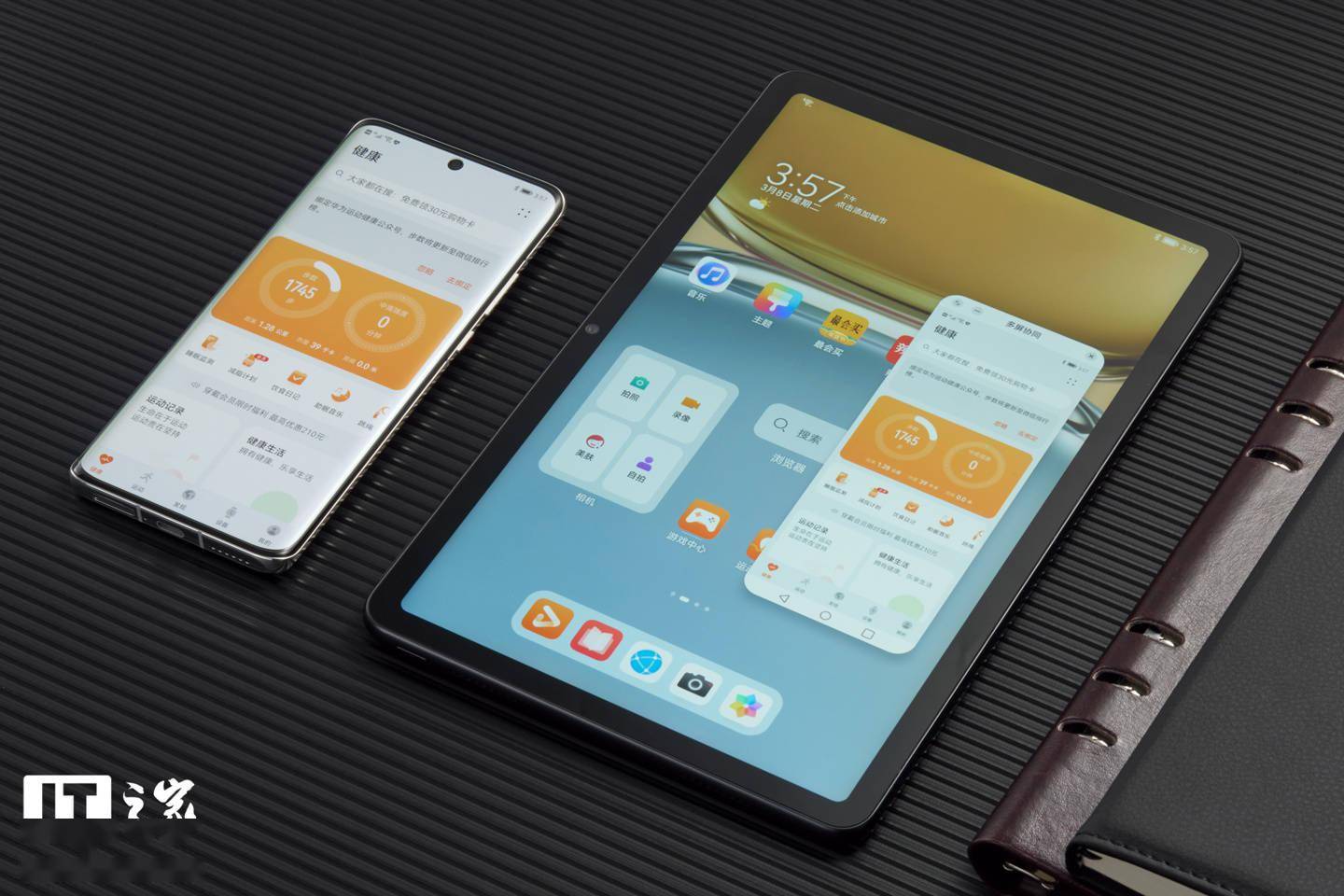 it之家开箱华为matepad鸿蒙平板图赏兼顾学习和娱乐