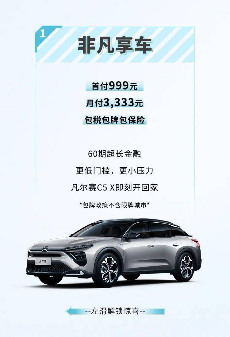 密码,密码,凡尔赛|凡尔赛解锁密码：999.3333
