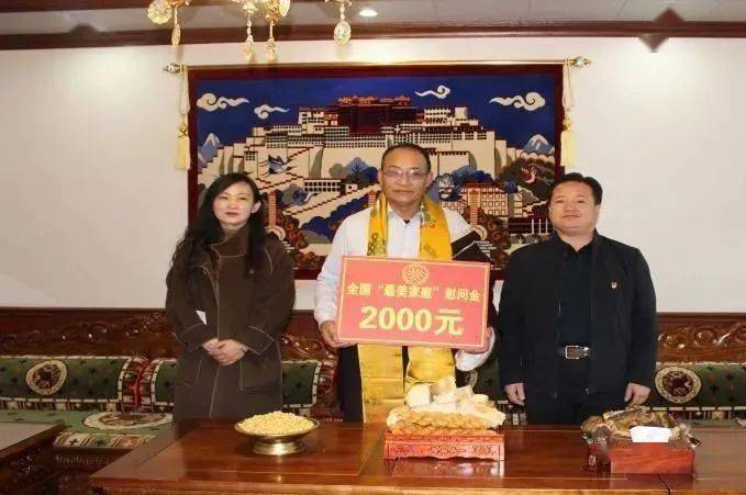 基层动态兴海县妇联开展送奖下基层活动