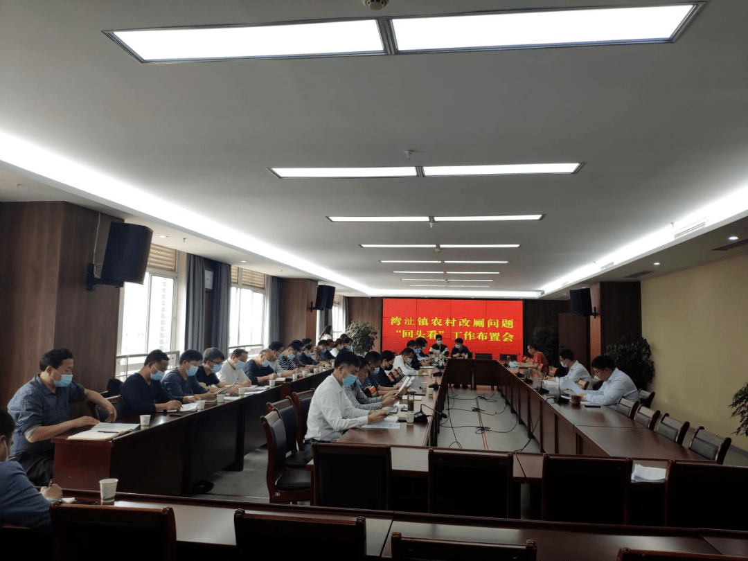 湾沚镇镇长吴刚,副镇长周俊,镇农办工作人员,各村居书记及改