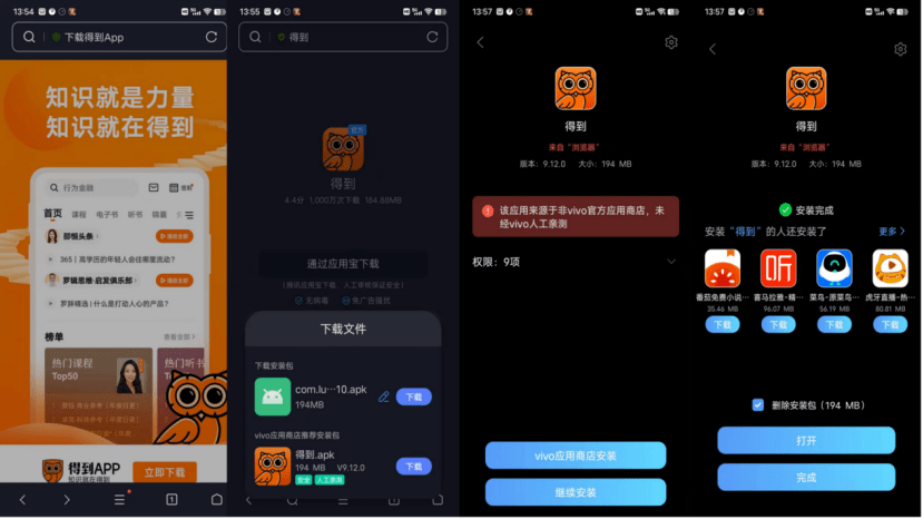 拦截骚扰电话提示音怎么设置 拦截骚扰电话提示音怎么设置