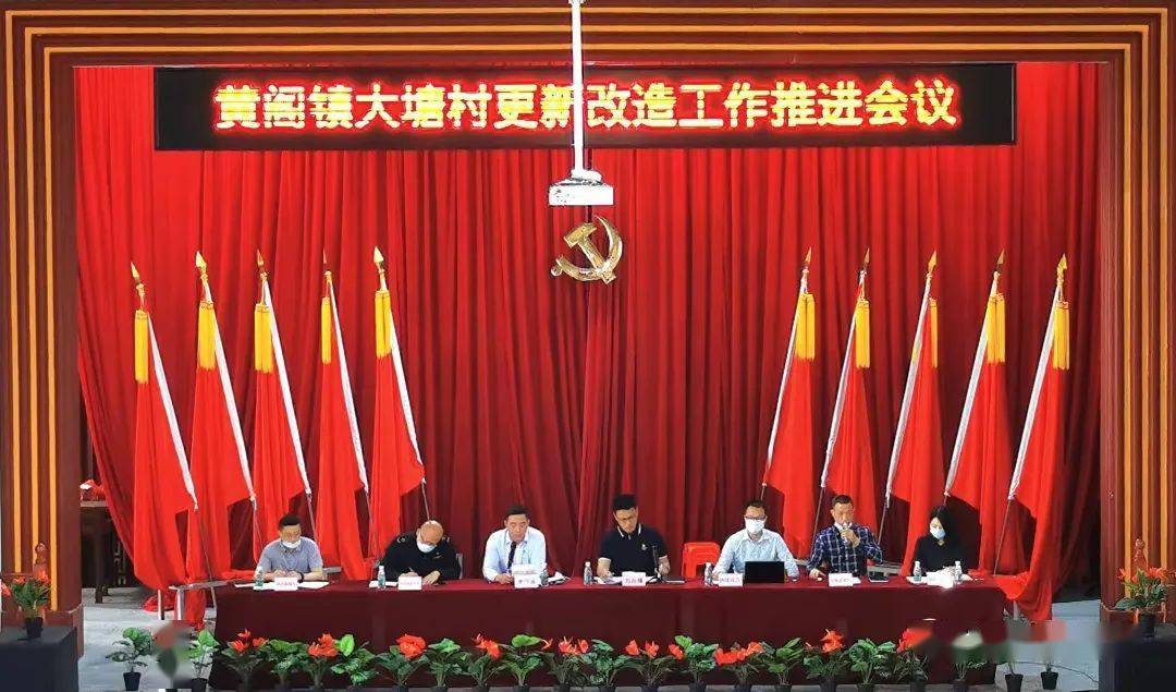 一村一策南沙黄阁大塘村更新改造加速推进