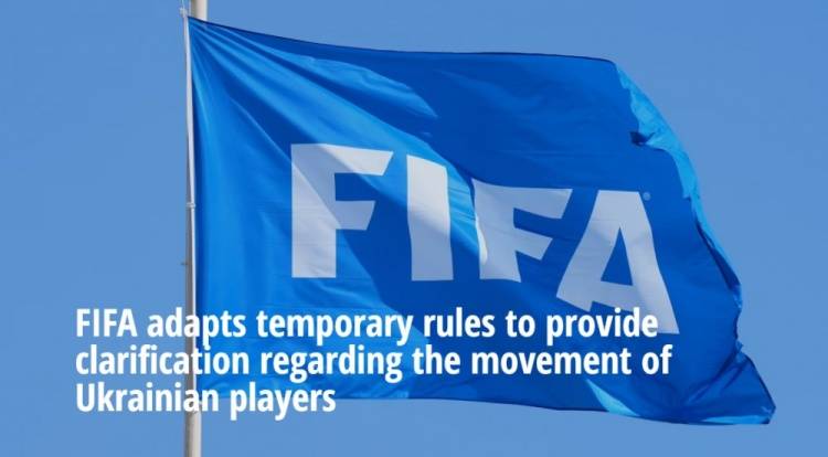 教练|FIFA官方：乌克兰籍球员可在其他联赛注册，即使该联赛已关窗