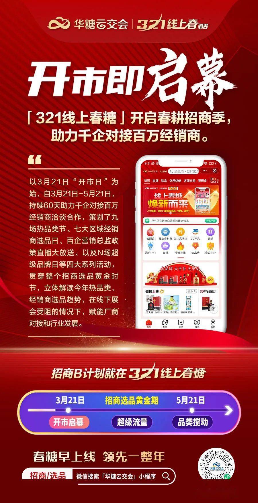 砍掉中间商风险谁来抗