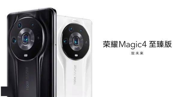 隐私|荣耀Magic4系列发布！拍照史诗级升级，隐私通话新科技，3999起售