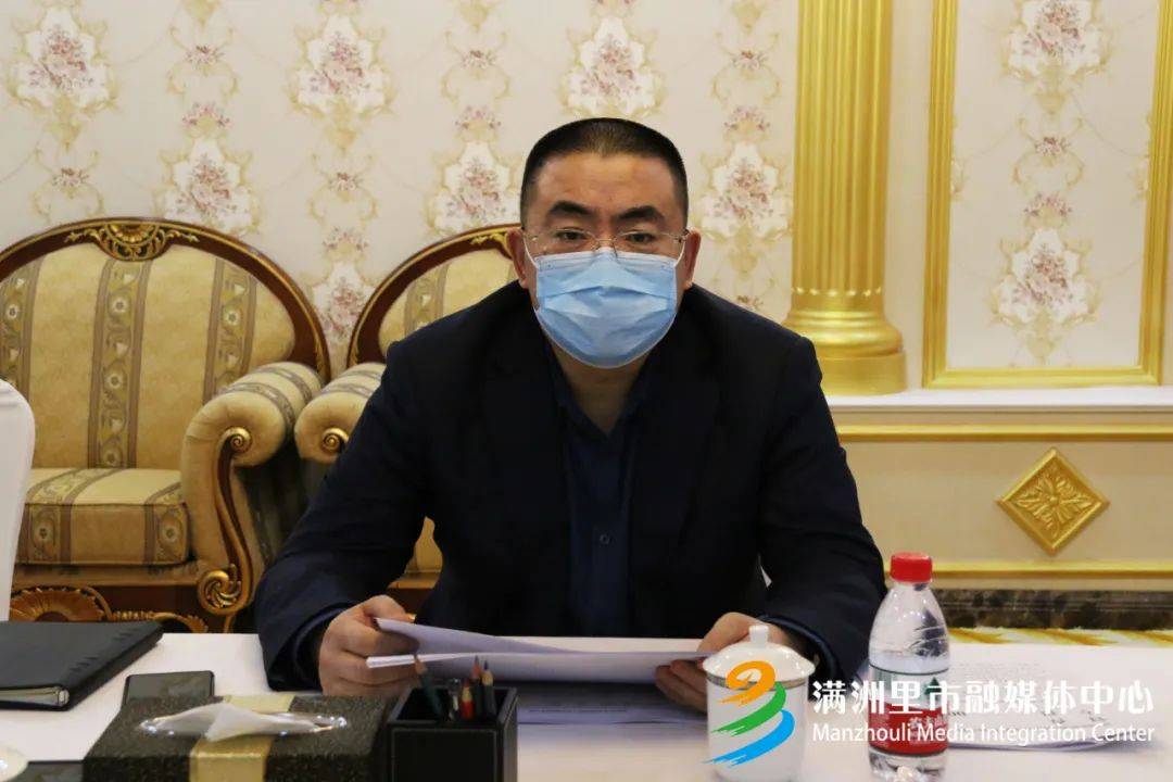 岳国栋召开会议专题调度疫情防控问题整改工作