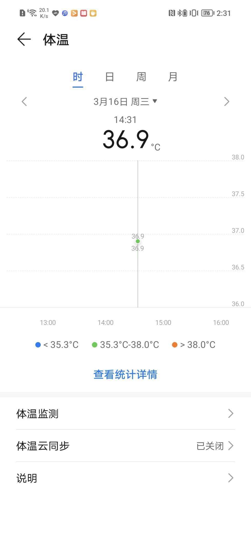 旗舰|荣耀 Earbuds 3 Pro 真无线降噪耳机体验：旗舰音质，监测体温