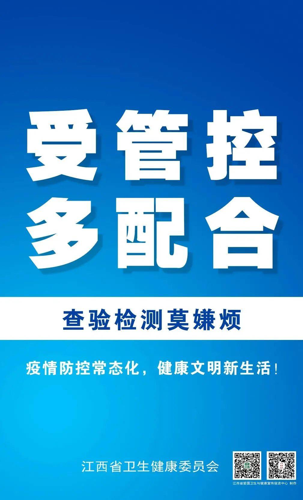 感染者|2022年3月17日江西及全国新冠肺炎疫情情况