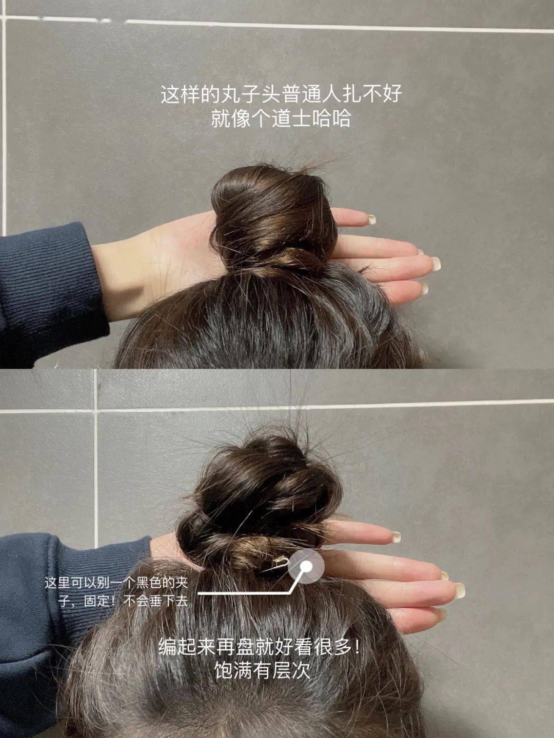 发型最适合圆脸的3款扎发！这样扎巨显脸小！