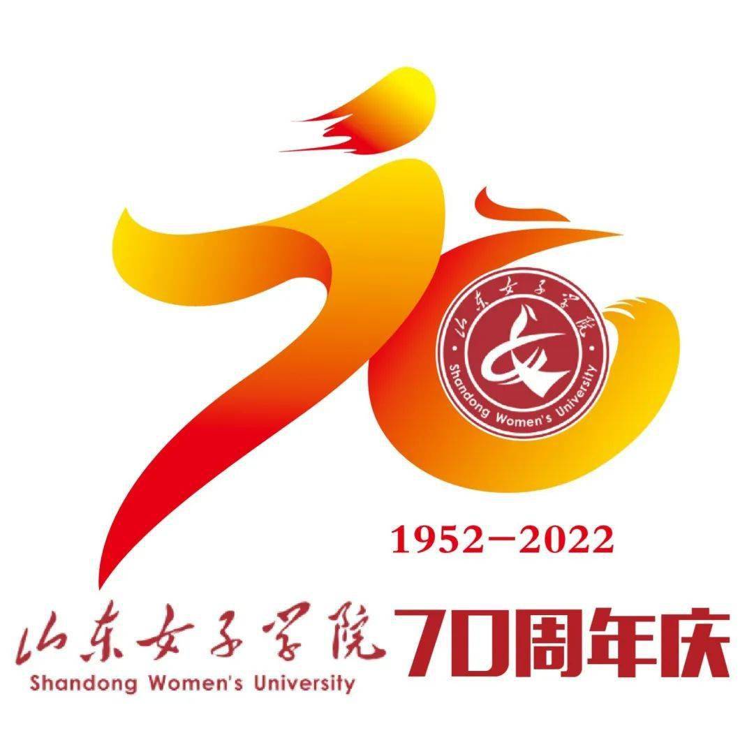 山东女子学院 校企图片