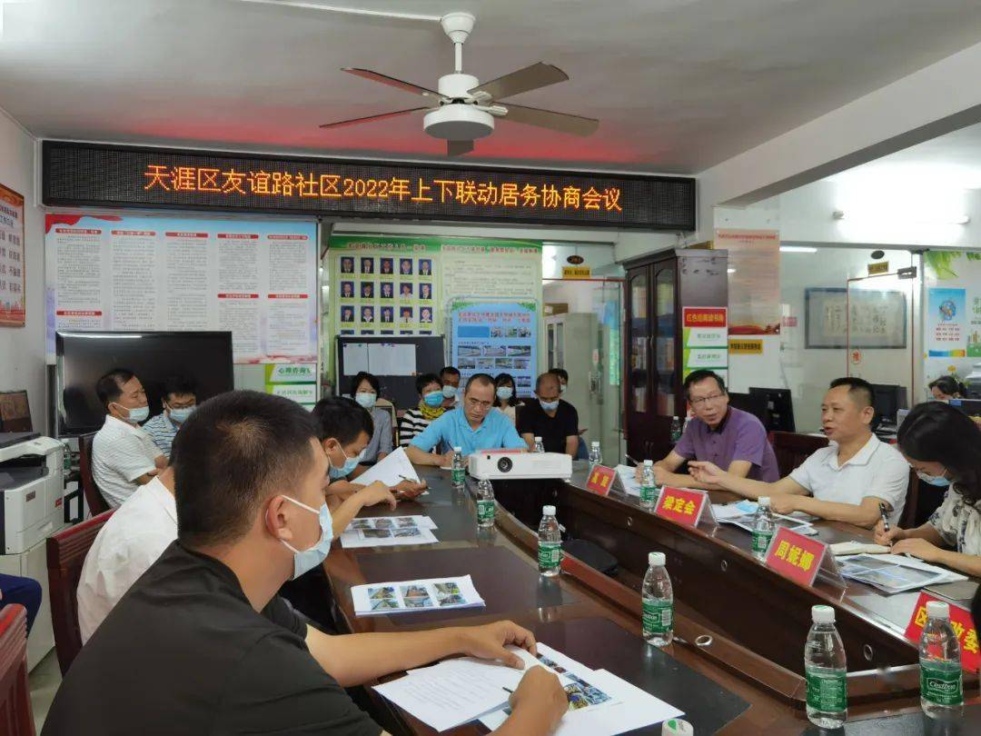 民主协商3月18日上午,天涯区友谊路社区就"帮助解决外贸路云龙公寓