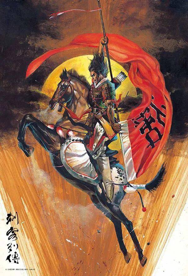 历史|震撼日本的国漫大师，成名作简体中文版！