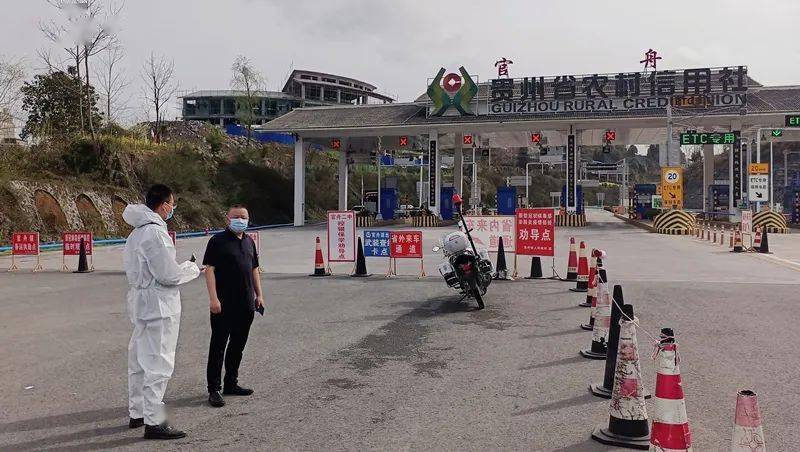 人大动态沿河自治县人大常委会领导深入联系乡镇督导安全生产疫情防控