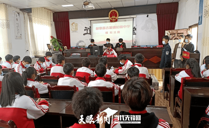 毕节市赫章县古基中学图片