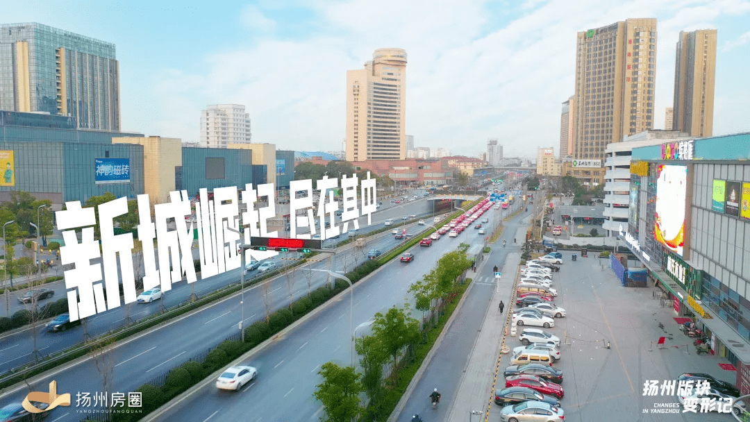 动态曝光地块登场扬州第二城再打组合拳2022重头戏来了