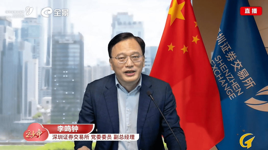 上市仪式现场 刘凯/摄▲上市仪式嘉宾合影▲上市仪式嘉宾合影省委副