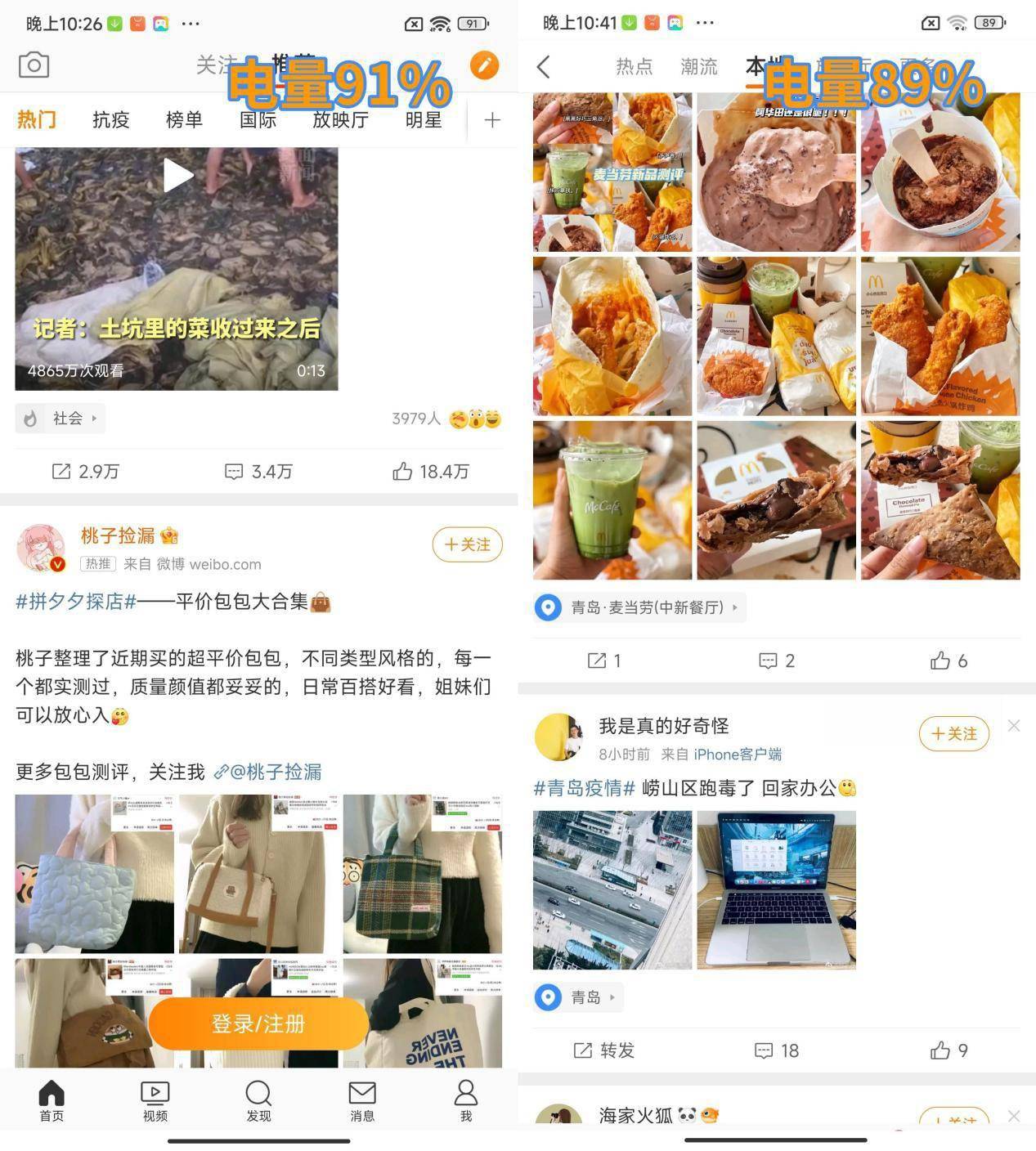 旗舰|【IT之家评测室】Redmi K50 手机体验：天玑 8100 首秀很惊喜
