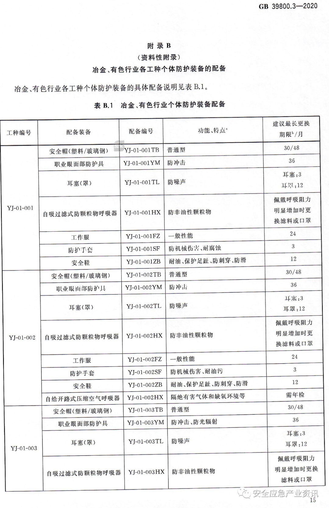 文章配图-104