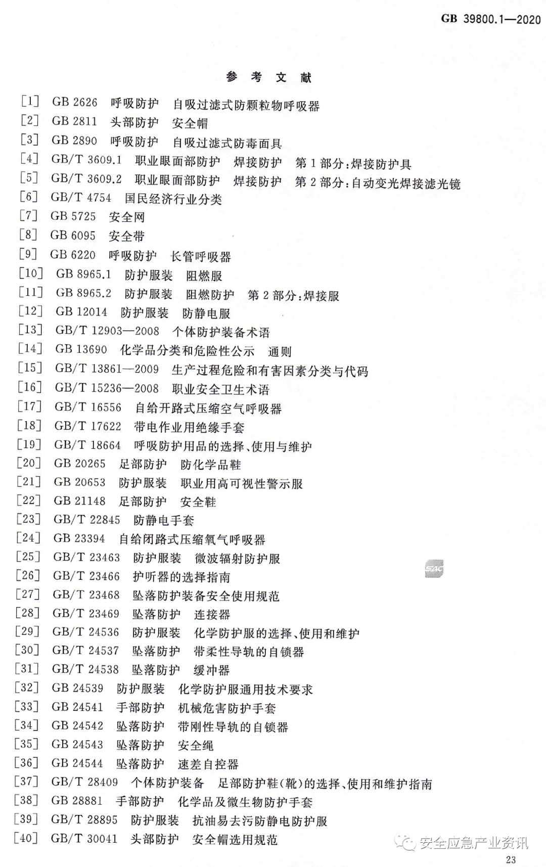文章配图-26