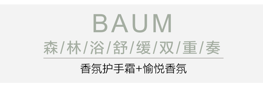 治愈美肤驿站 | 春日之下,治愈肌肤与心灵!