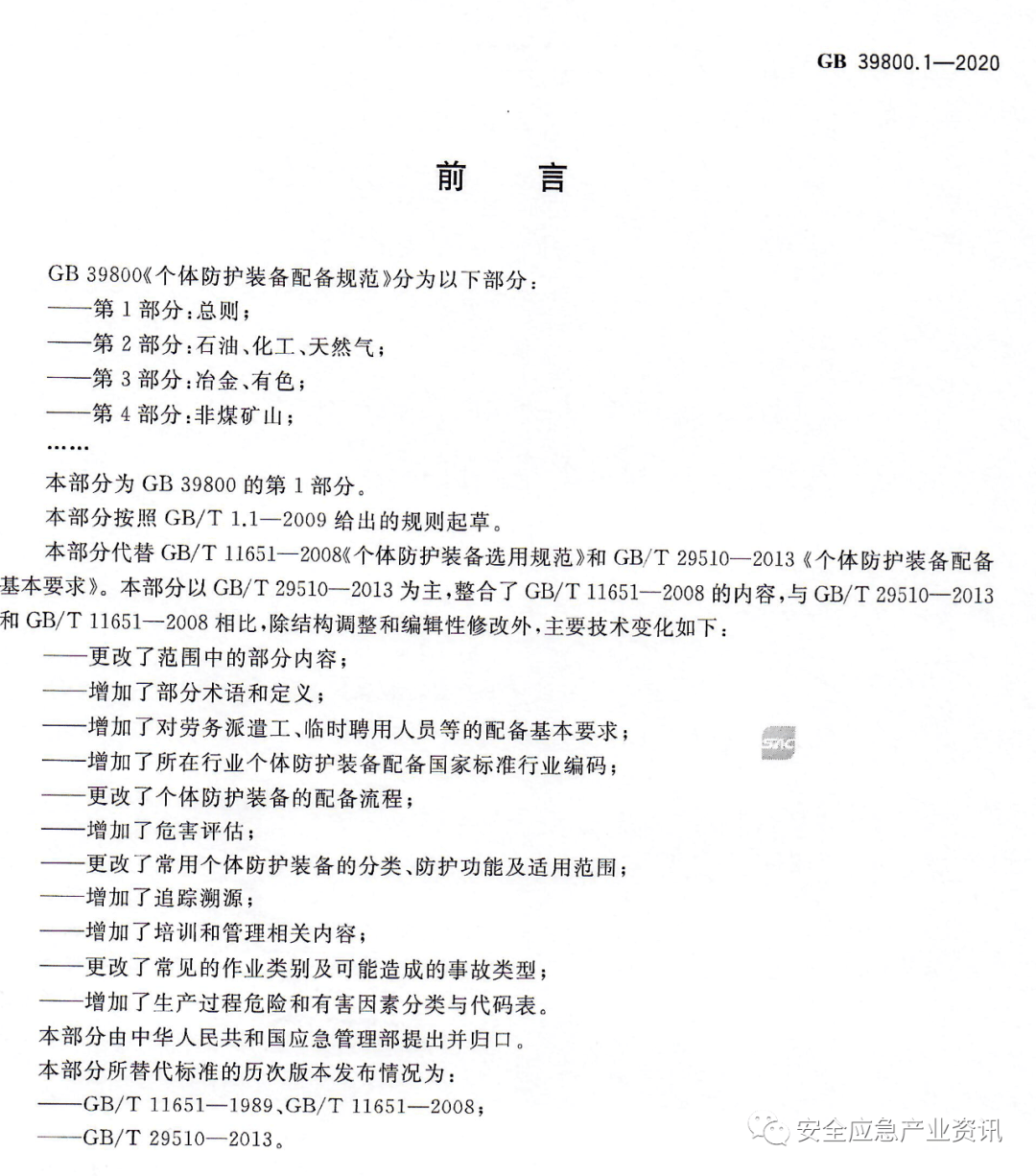 文章配图-3