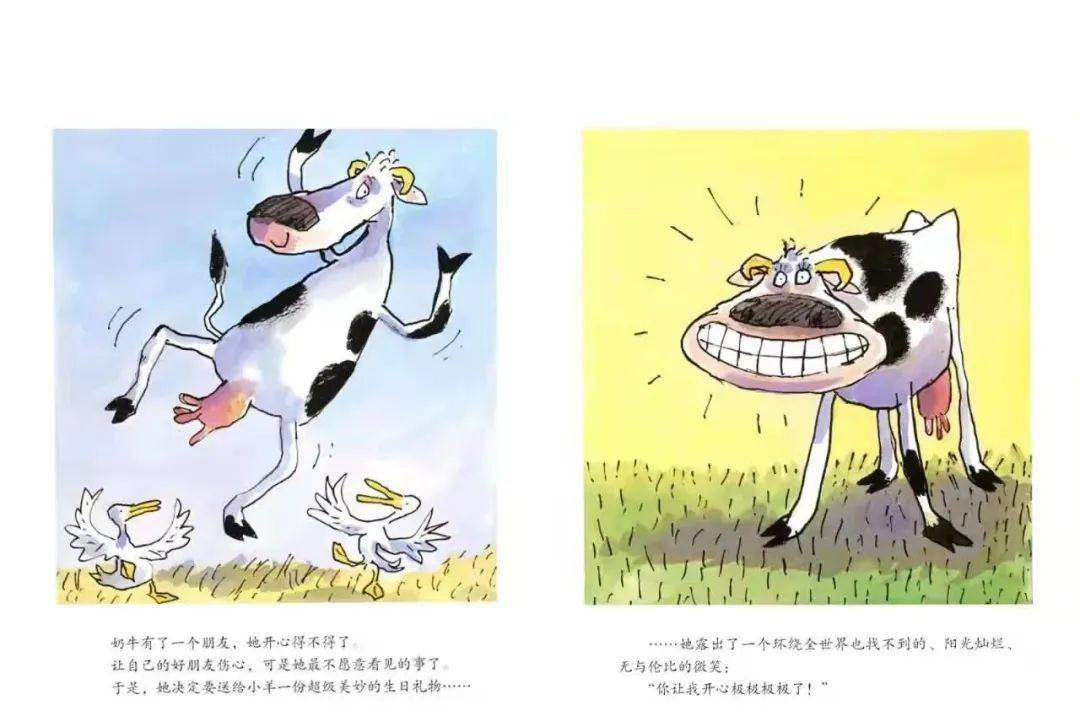 凤幼云课堂中班绘本分享长脸牛