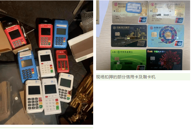 办案民警扣押的银行卡、信用卡中有6张信用卡累计涉案流水高达2亿余元，陈某、谢某从中非法获利10万余元