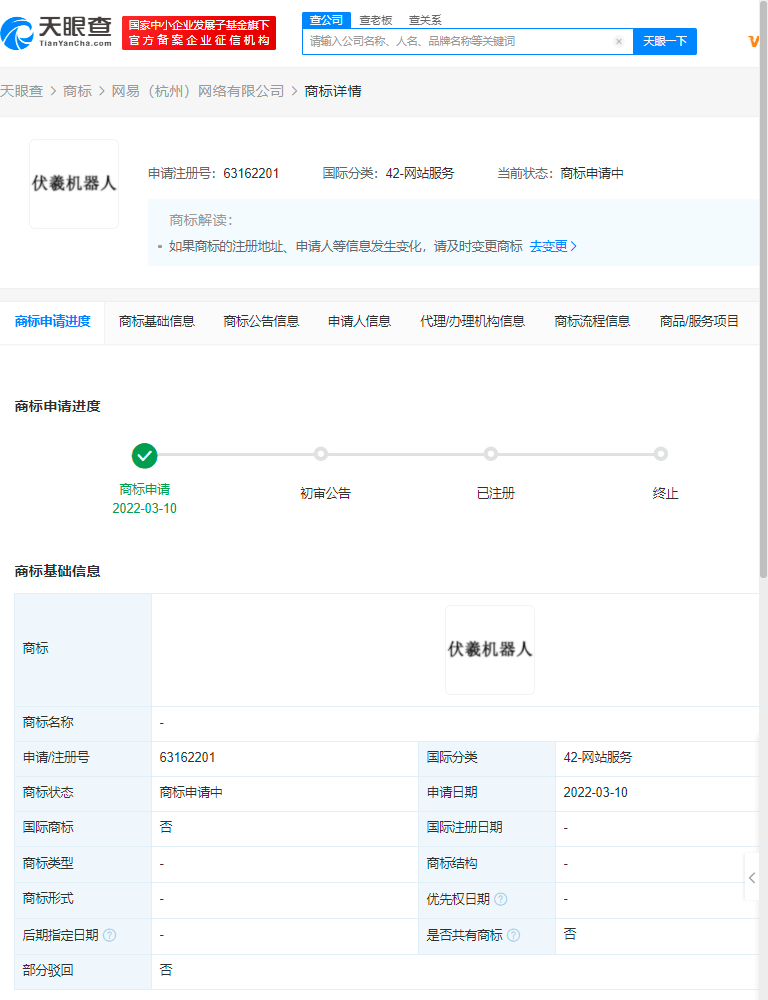 藏品|元宇宙一周报：领克、金典登陆百度希壤，顺网科技、小度、虹宇宙、芒果TV布局