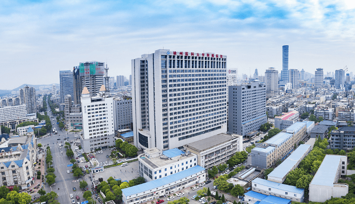 徐州医科大学附属医院人民至上生命至上