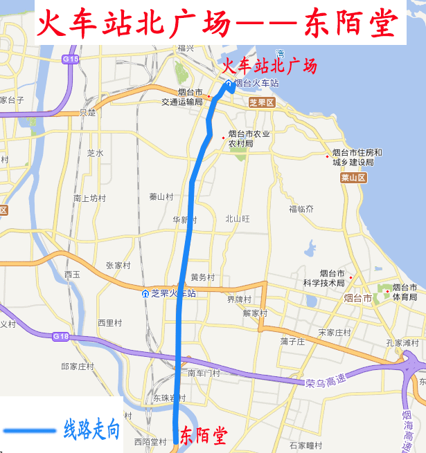 烟台市区开通7条免费疏散线路_南站_火车站_运行