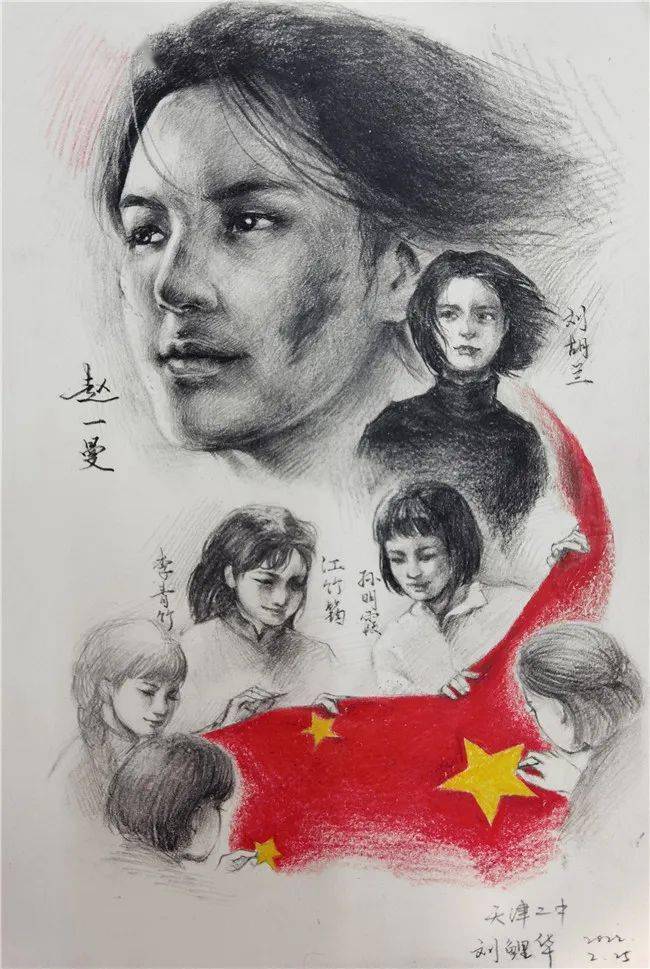 《狼牙山五壮士》画图片