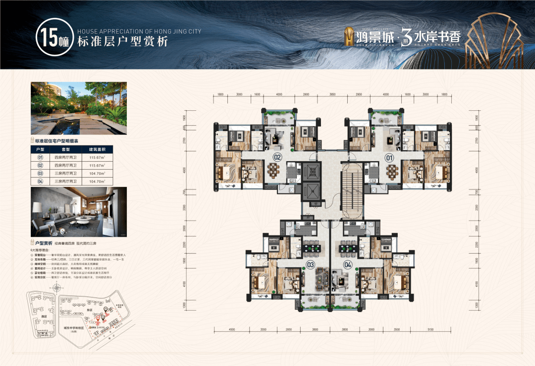 农村工字房户型图图片